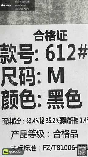 SKU 613495