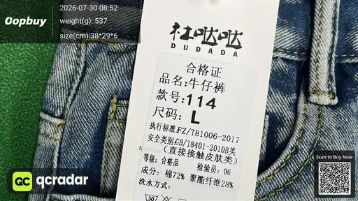 SKU 613649
