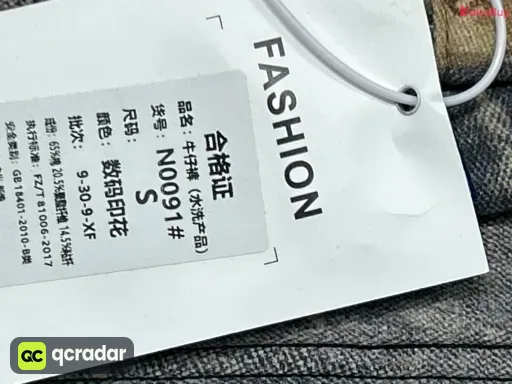 QC photo