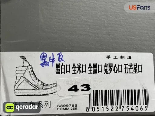 QC photo
