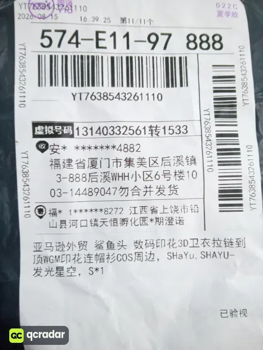 尺码:S