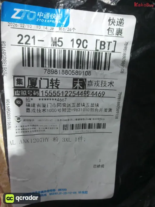 款式:18