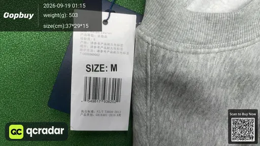 SKU 019245