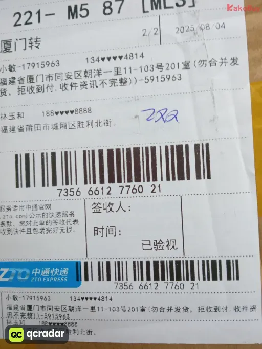 颜色型号:22