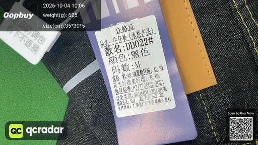SKU 022921