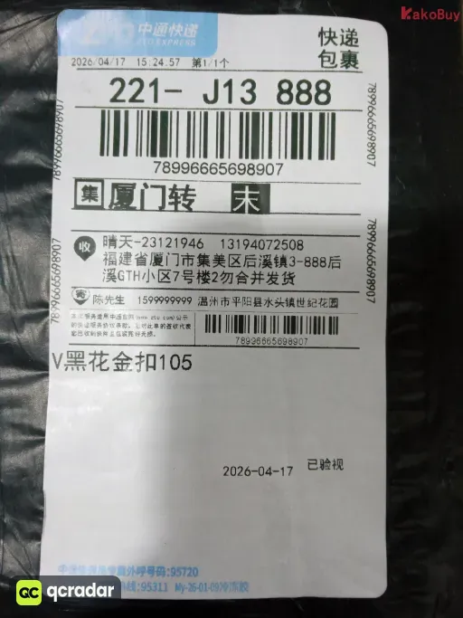 款式:090901061-27