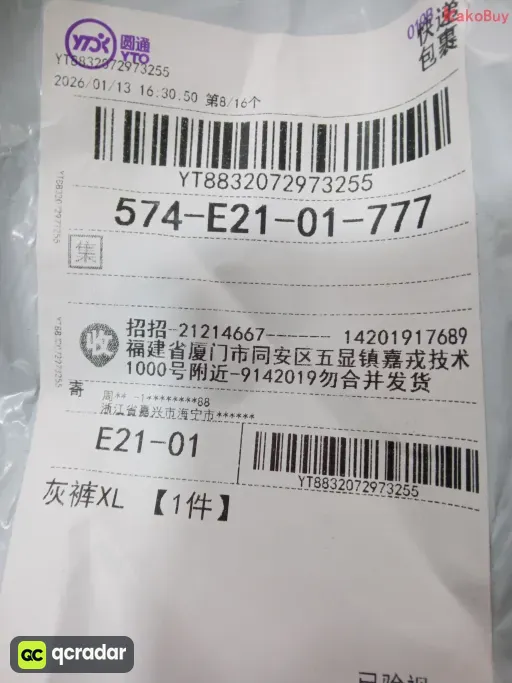 款式:1113008QS