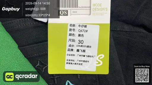 QC photo