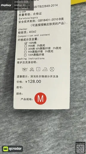 SKU 756626