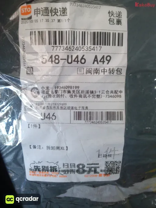 款式:STD023