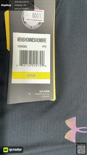 SKU 505267