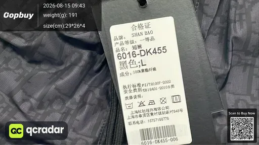 SKU 682177