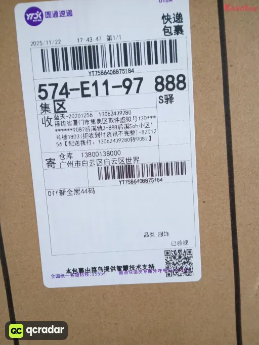 QC photo
