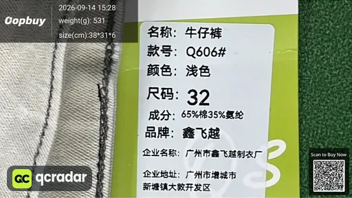QC photo