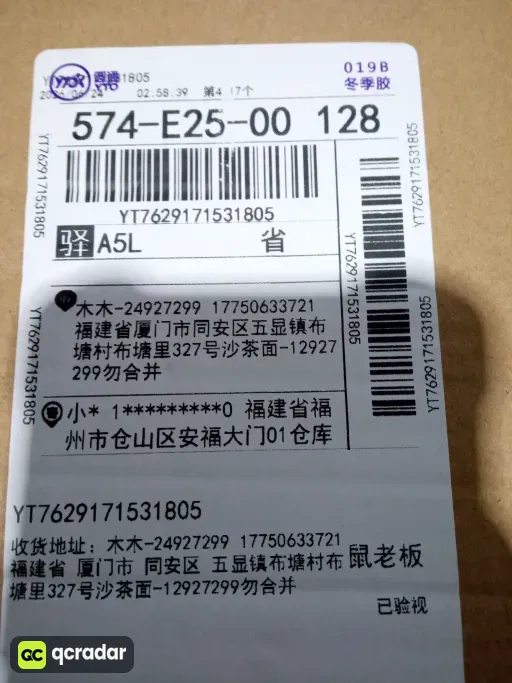尺码:36-47.5 (Message Remarks Size)