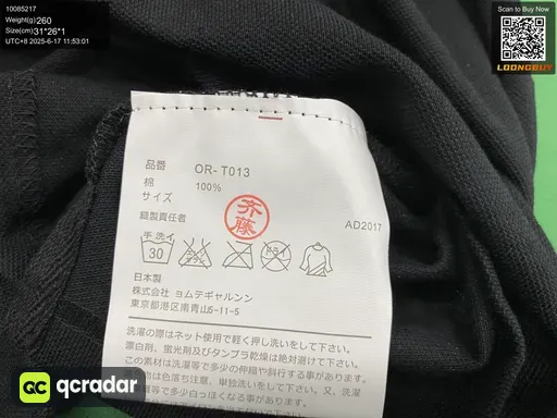 QC photo