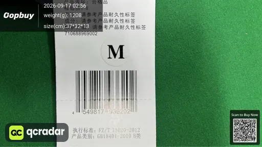 SKU 545953