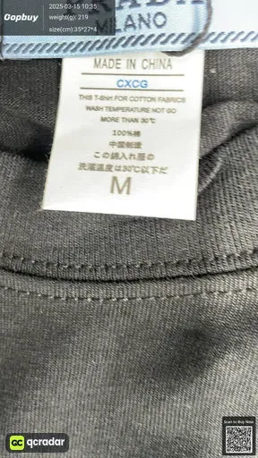 SKU 494895