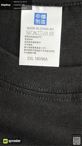 SKU 658892
