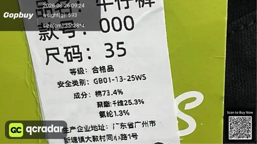 SKU 068144