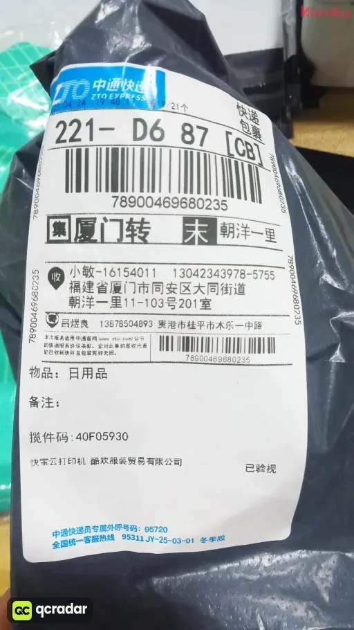 款式:12