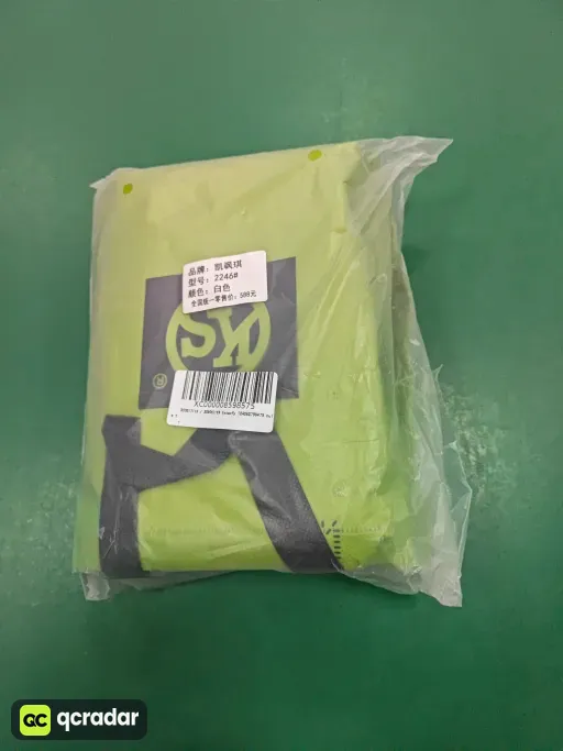 __qc_other__ d:2025-03-31