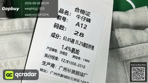 SKU 835577