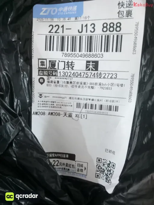 款式:17