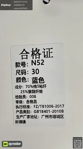 SKU 456962