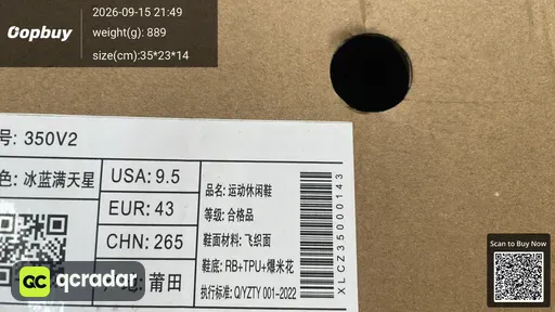 QC photo