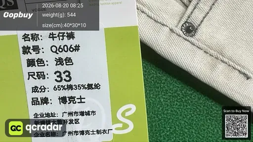 SKU 032442
