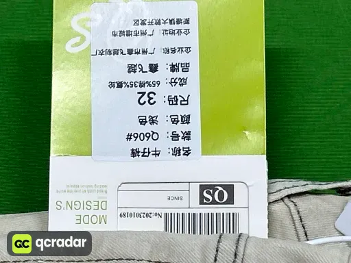 尺码:32