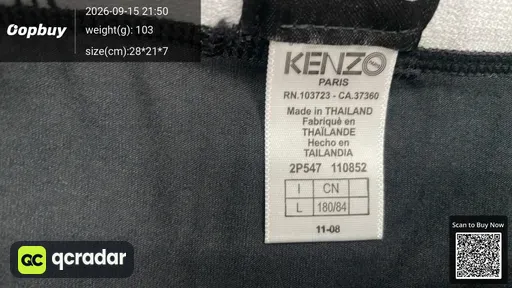SKU 043825