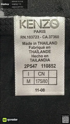 SKU 043823