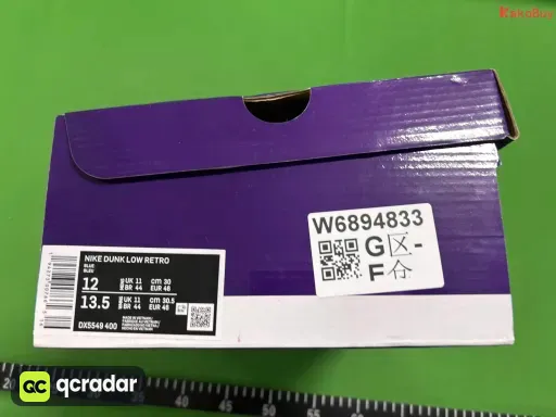 QC photo