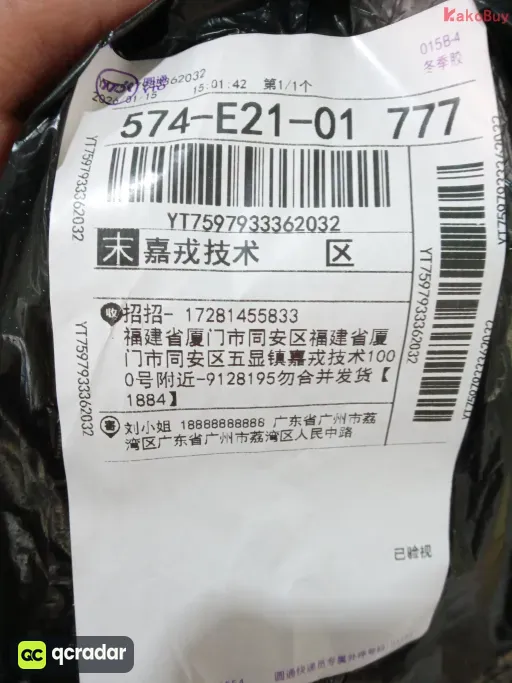 8212- 灰色