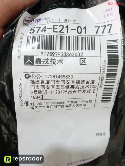 8212- 灰色