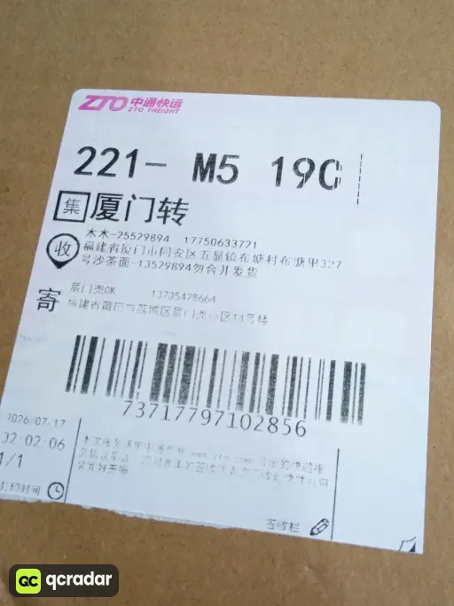 尺码:42