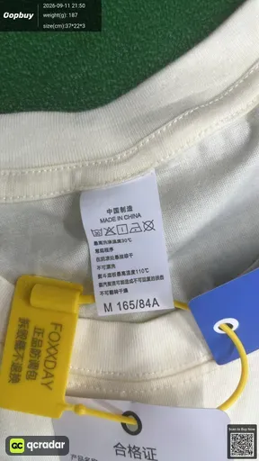 SKU 239386
