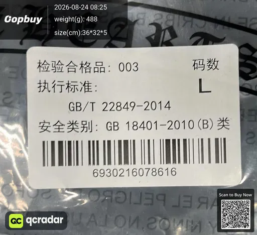 SKU 993877