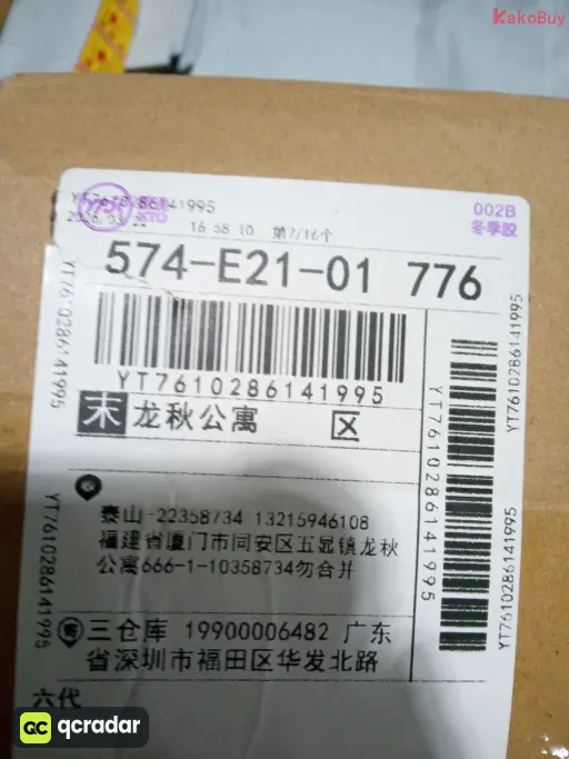 货号:Podspro 2（USBC）