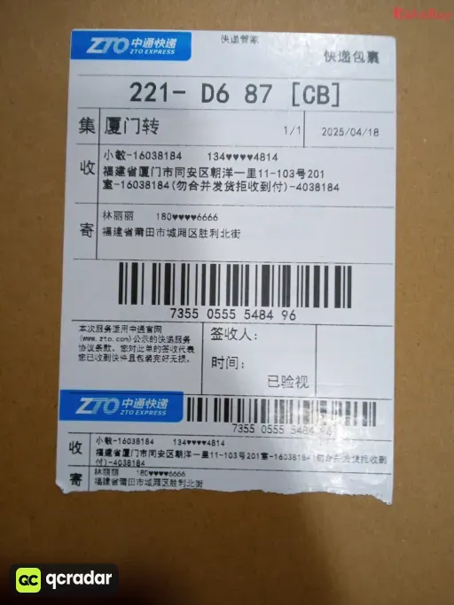 DUNK型号:CZ6501-100