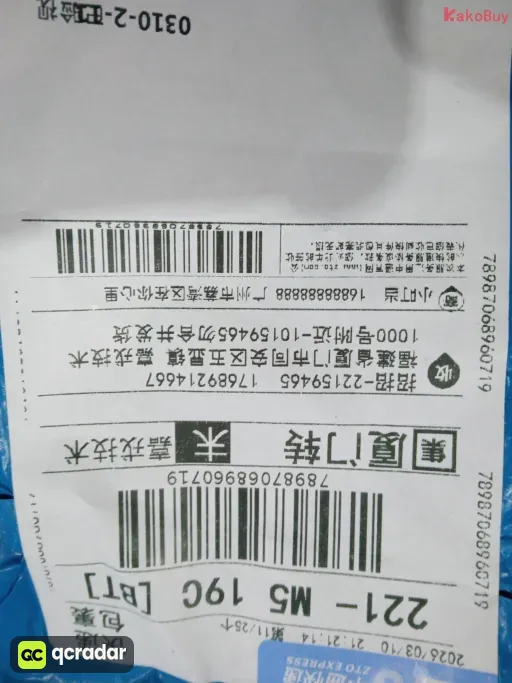 型号:CJ8白色