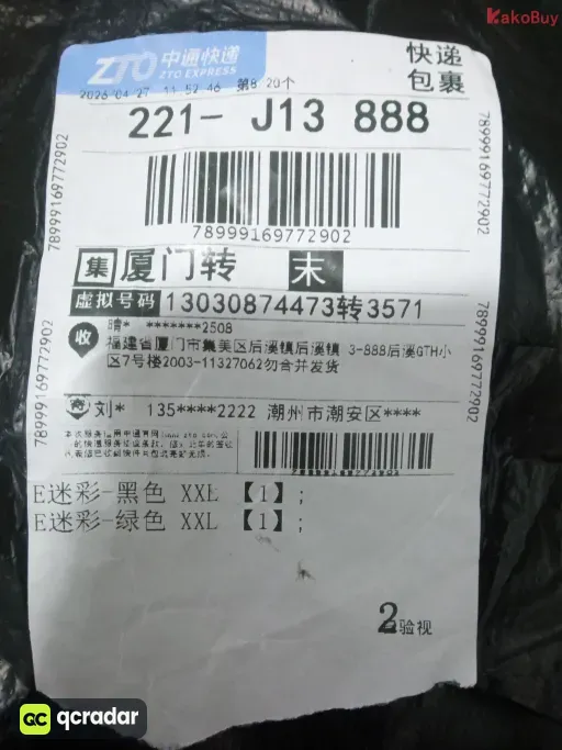 款式:8（2 Pairs 黑+军绿）