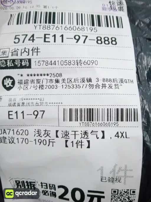款式:18