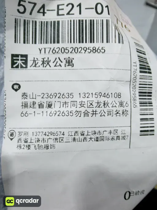 款式:10