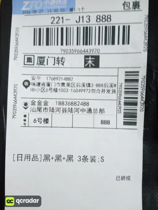 尺码:S   40-50KG
