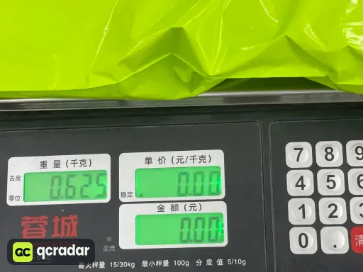 尺码:XXL