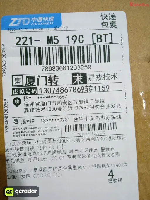 款式:17