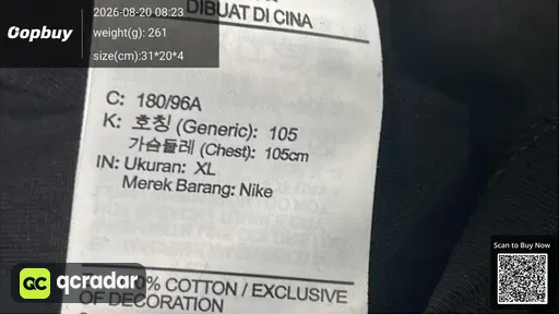 SKU 372078